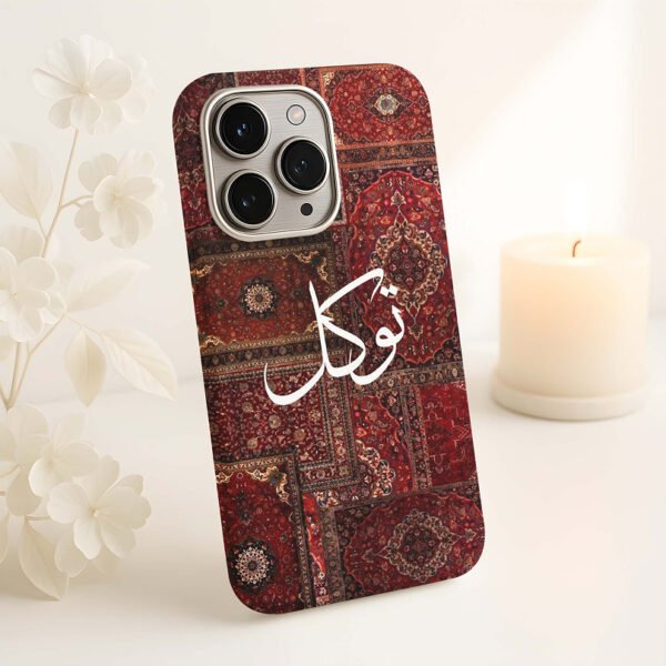 Home vintage persian carpet “tawakkul ” premium printed phone case iphone & samsung