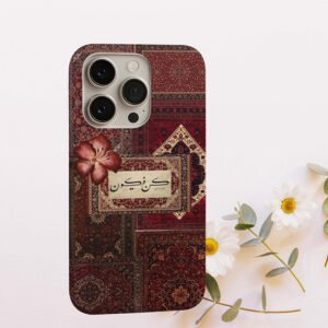 vintage persian carpet “kun fayakun” premium printed phone case iphone & samsung